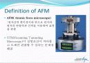 AFM을 통한 표면분석 3페이지