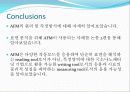 AFM을 통한 표면분석 22페이지