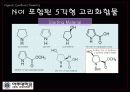 [공학기술]OrganicSynthesisChemistry [Trans-4-fluoro-L-proline의 합성] 5페이지