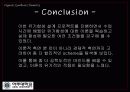 [공학기술]OrganicSynthesisChemistry [Trans-4-fluoro-L-proline의 합성] 15페이지