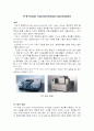 [공학기술]FT-IR spectrometer 2페이지