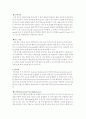 [공학기술]FT-IR spectrometer 13페이지