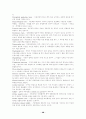 인사관리 1장에서 8장까지 요약 정리. 38페이지