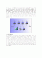 전송매체에 네트워크형태에 관하여  4페이지