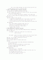 전송매체에 네트워크형태에 관하여  7페이지