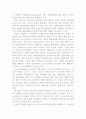  SCM의 이해 9페이지