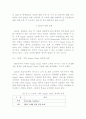  SCM의 이해 10페이지