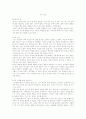 나의 비젼 1페이지