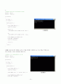열혈강의 C언어 재정리 및 문제 풀이#1 15페이지