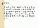 동대문 시장 3페이지