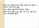 동대문 시장 19페이지