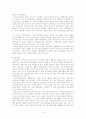 지방자치 발전과 주민참여 14페이지