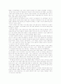 [싸이월드][미니홈피]싸이월드(미니홈피) 현상에 따른 환경, 광고, STP, 4P 마케팅 전략 분석(싸이월드 기업소개, 싸이월드 미니홈피 현상, 싸이월드 미니홈피 이용조사, 싸이월드 STP, 4P 마케팅 전략) 5페이지