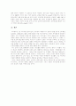 [싸이월드][미니홈피]싸이월드(미니홈피) 현상에 따른 환경, 광고, STP, 4P 마케팅 전략 분석(싸이월드 기업소개, 싸이월드 미니홈피 현상, 싸이월드 미니홈피 이용조사, 싸이월드 STP, 4P 마케팅 전략) 13페이지