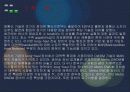 광 통신기술 DWDM 기술 3페이지
