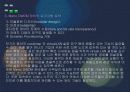 광 통신기술 DWDM 기술 7페이지