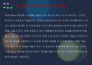 광 통신기술 DWDM 기술 8페이지