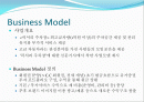 주차장 산업(사업계획서) 2페이지