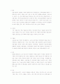 액체연료 (연소시스템) 3페이지