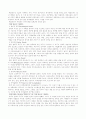 매슬로우의 욕구단계이론 1페이지