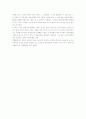 세계 건축 기행 4페이지