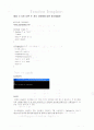 [C++] 함수템플릿(FunctionTemplate)에 대한 응용예의 조사 2페이지