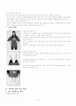 [의학] 척추교정(카이로프랙틱) 5페이지
