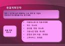 메모리얼 병원 조사 파워포인트 10페이지