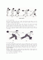 레져스포츠 볼링 8페이지