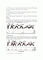 레져스포츠 볼링 16페이지