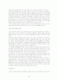   어린이도서관의현황조사  9페이지