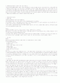 질환별 운동처방 3페이지