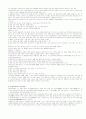질환별 운동처방 6페이지