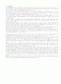 질환별 운동처방 7페이지