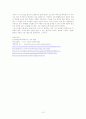 인도의 문화적 세계화  15페이지