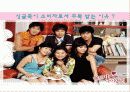 싱글족&싱글마케팅  6페이지