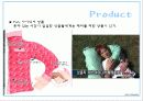 싱글족&싱글마케팅  9페이지