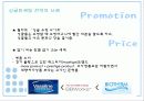 싱글족&싱글마케팅  11페이지