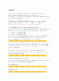 해밍코드 1페이지