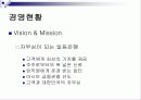 신한은행  3페이지