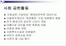 신한은행  10페이지