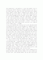 치료레크레이션 사회복지실천 치료레크레이션 레크레이션치료 4페이지