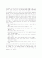 치료레크레이션 사회복지실천 치료레크레이션 레크레이션치료 7페이지