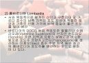 이탈리아의 와인 10페이지