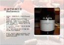 이탈리아의 와인 15페이지