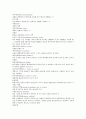 회계용어정리 1페이지