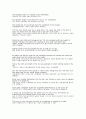Active Skills For Reading Book 3(초록책) -unit7-2본문해석 2페이지