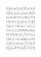 북한이해의길잡이 2페이지
