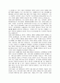 시민행정과정부 2페이지