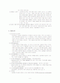 [신경외과]뇌경색cerebral infarction 간호진단 5개 5페이지